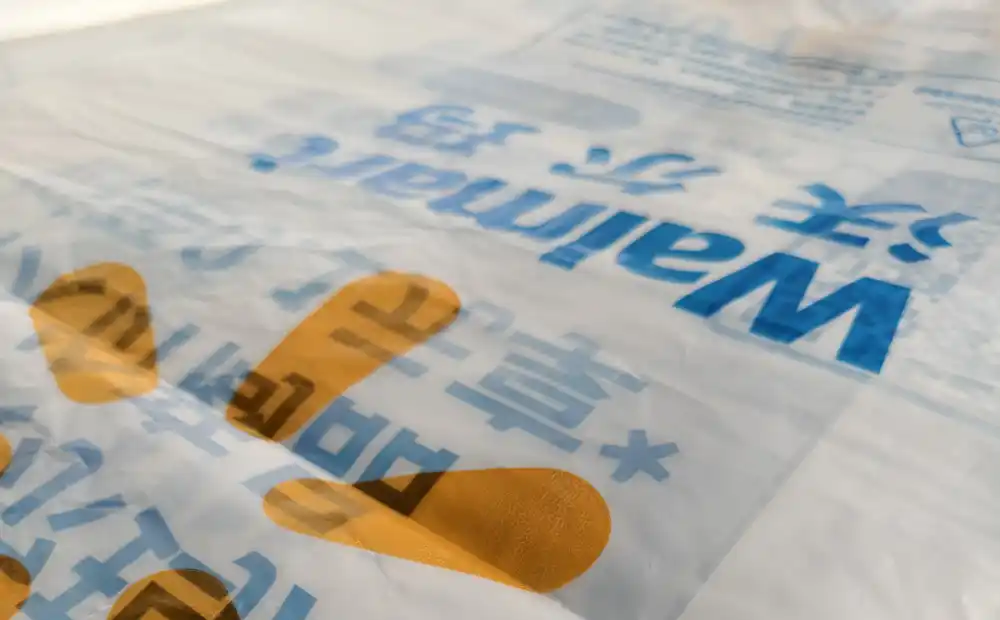 Side perspective of Walmart HDPE bag print sample demonstrating water-based flexo ink coverage on curved surface and material texture
