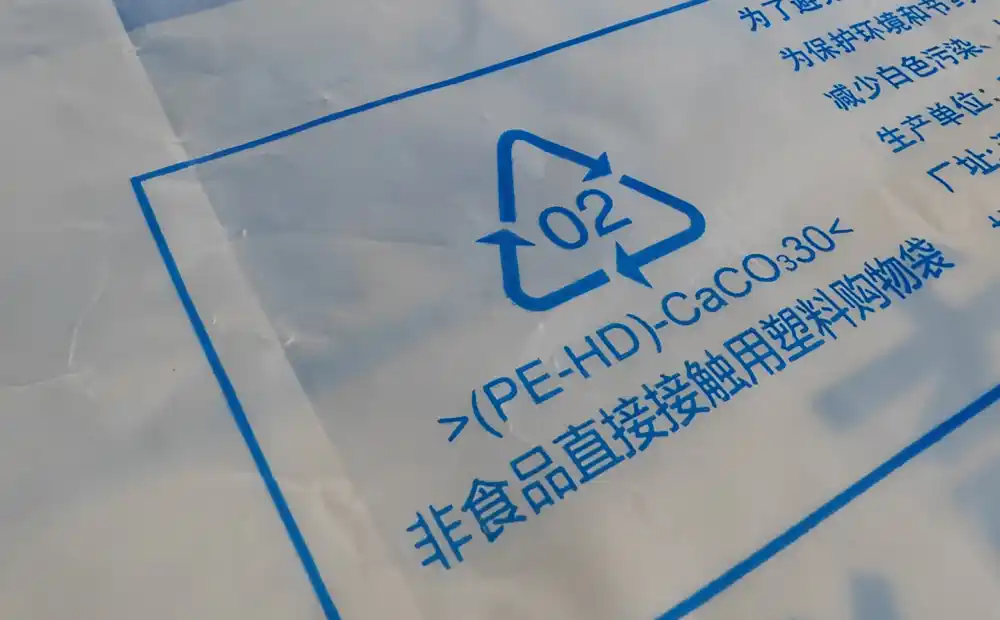 Front view of Walmart HDPE shopping bag printed with biodegradable water-based flexo ink, showing clear brand logo and pattern details