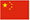 Chinese