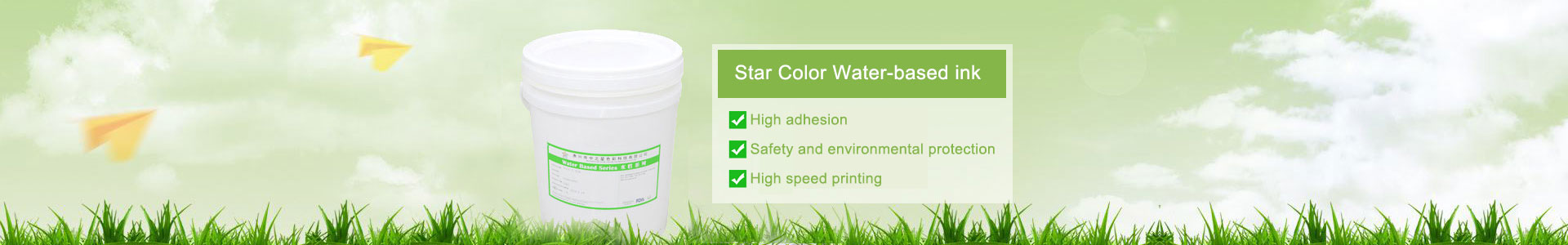 star color water-based ink